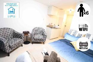 JR-4mins walk! Deep Spot Tsuruhashi,MAX6ppl,wifi