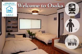 NexStayHouseOsakaWest|Near USJ,Namba! 7 PPL,Wifi!