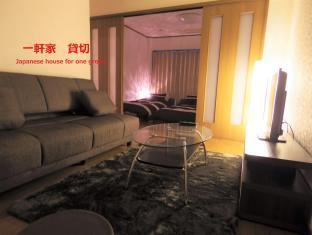 Naos Guest House 1